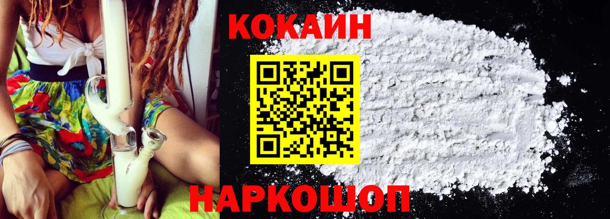 Cocaine Колумбийский Грязи