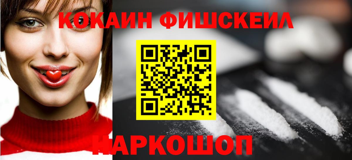 COCAIN 98%  COCAIN 98%  Вход с VPN  Грязи 