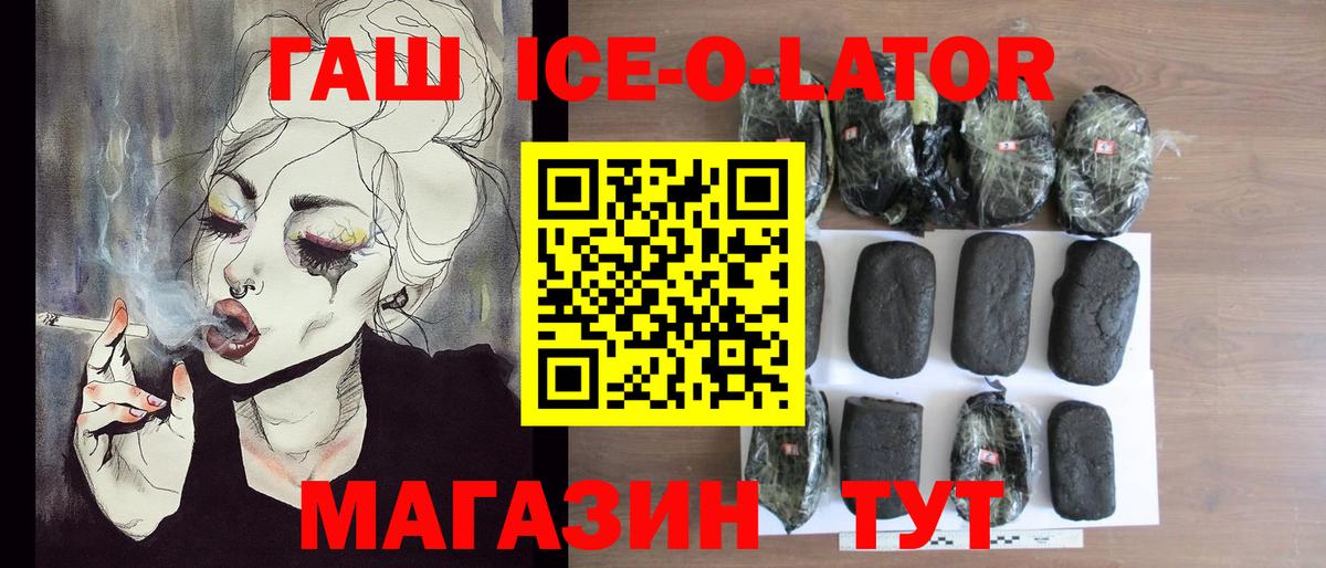 Гашиш индика сатива Грязи