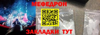 прущая мука Лесосибирск
