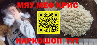 прущая мука Лесосибирск