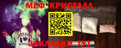 прущая мука Лесосибирск