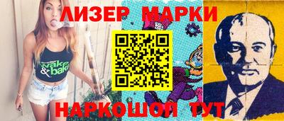 прущая мука Лесосибирск