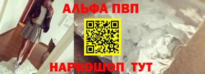 крисы Ливны