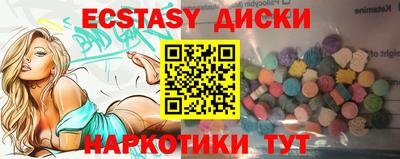 крисы Ливны