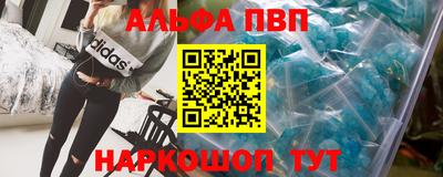 крисы Ливны