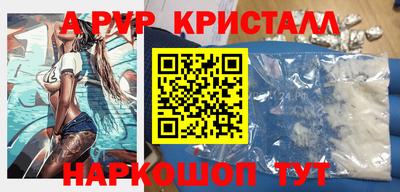 крисы Ливны