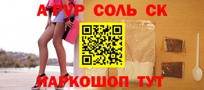 прущая мука Лесосибирск