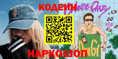 прущая мука Лесосибирск