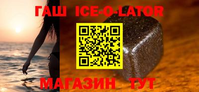 крисы Ливны