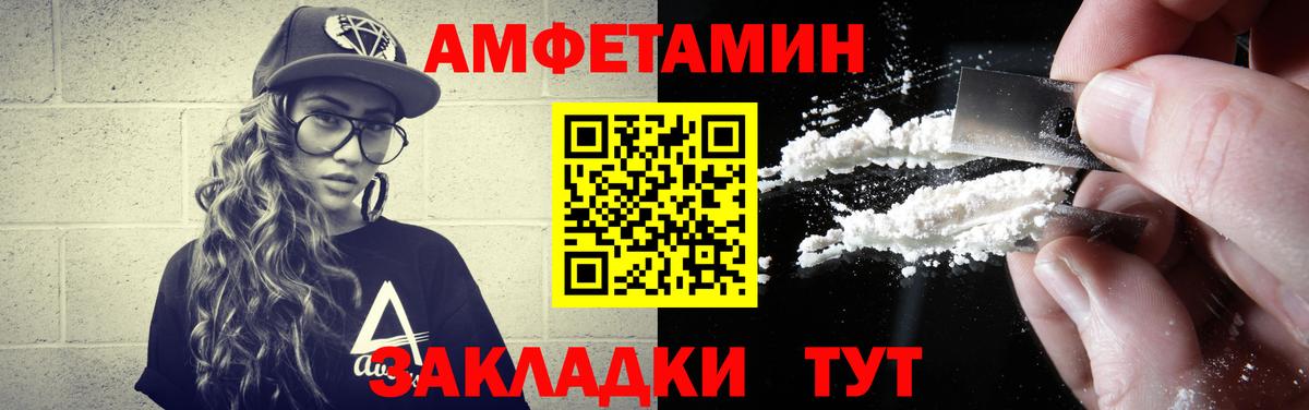Грязи  Метамфетамин пудра  Вход с VPN 
