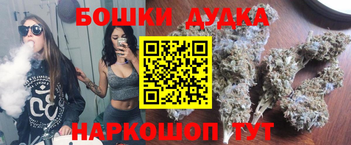 Бошки марихуана Bruce Banner  Вход с VPN  Шишки марихуана семена  Каннабис конопля  Конопля план  Грязи 