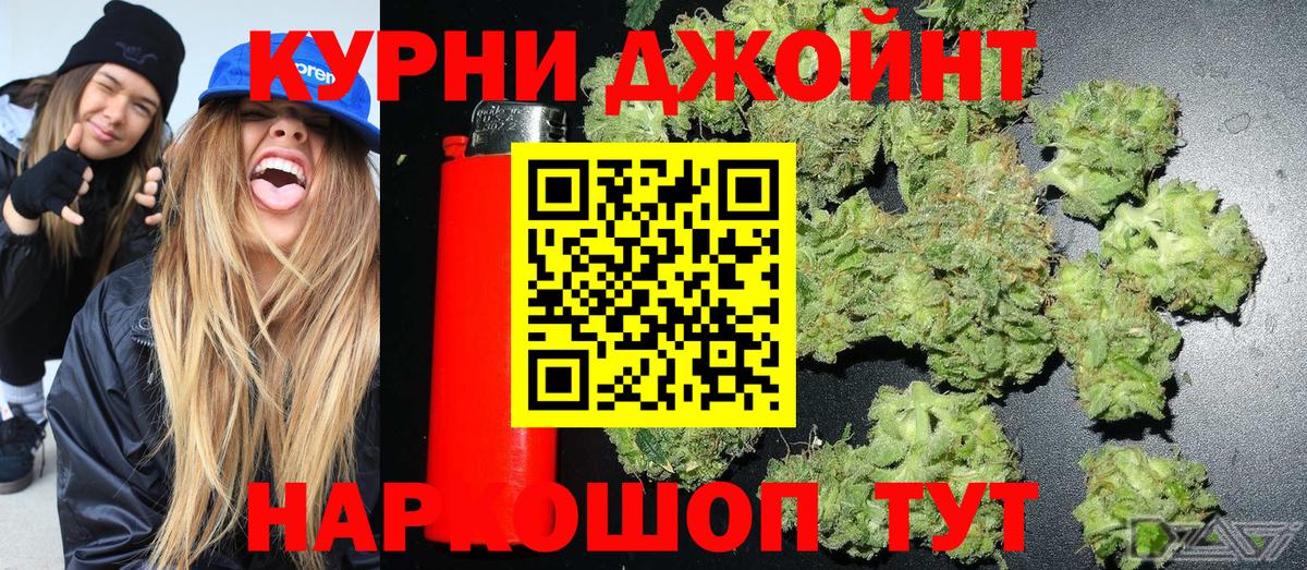 МАРИХУАНА гибрид Грязи